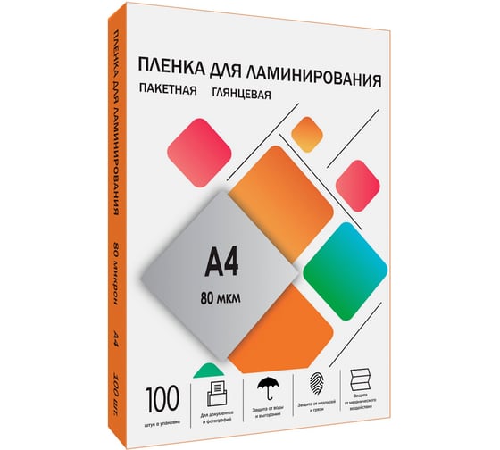 Пленка для ламинирования самоклеющаяся ГЕЛЕОС 216x303, 80 мик, 100 шт. LPA4-80St