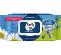 Влажные салфетки , антибактериальные, с клапаном Emily Style 80 шт 277748