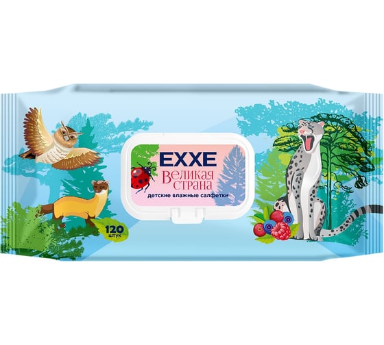 Влажные салфетки EXXE Великая страна Ягодный микс, детские, 120 шт 275911