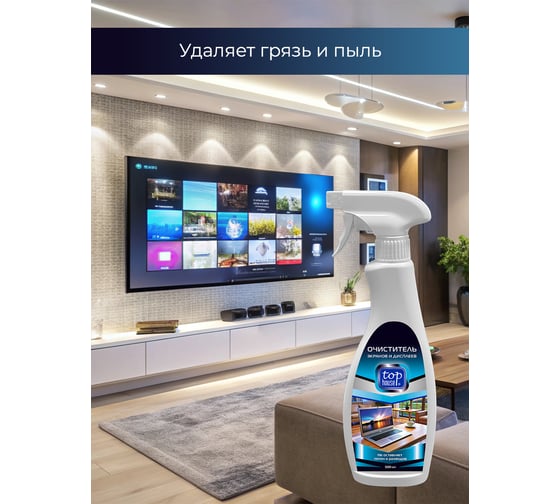 Очиститель для экранов всех типов TOP HOUSE 500 мл 181558