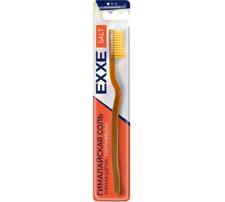 Зубная щетка EXXE Гималайская соль, мягкая 275901