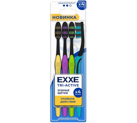 Зубная щетка EXXE Tri-active, средняя, 4 шт 275884