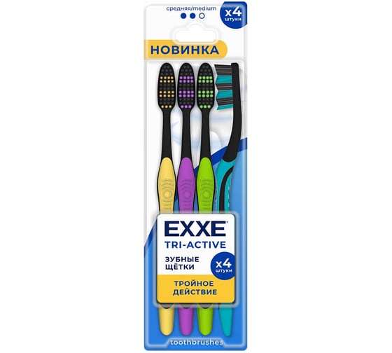 Зубная щетка EXXE Tri-active, средняя, 4 шт 275884
