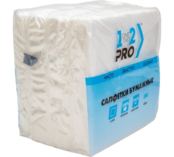 Бумажная салфетка 1-2-Pro 1 слой, 100 шт., 24х24 см, белый СБЦ1-100