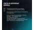 Пневматический очиститель LAVR Ln1700 3