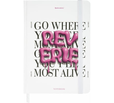 Бизнес-блокнот BRAUBERG с резинкой, в клетку, 96л, А5, 145x203мм, твердая обложка, Pink mood, 116323