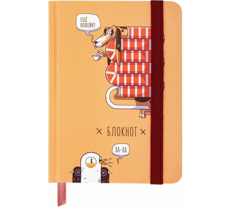 Бизнес-блокнот BRAUBERG с резинкой, в клетку, 96л, МАЛЫЙ ФОРМАТ А6, 109x148, твердая обложка, Кофейку 116334