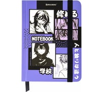 Бизнес-блокнот BRAUBERG с резинкой, в клетку, 96л, МАЛЫЙ ФОРМАТ А6, 109x148, твердая обложка, Anime 116336