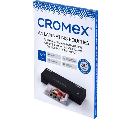 Пленки-заготовки для ламинирования Cromex А4, 100 шт, 80мкм, 533108