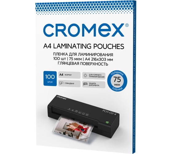 Пленки-заготовки для ламинирования Cromex А4, 100 шт, 75мкм, 533107