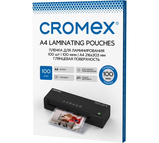 Пленки-заготовки для ламинирования Cromex А4, 100 шт, 100мкм, 533109