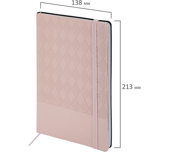 Бизнес-блокнот BRAUBERG А5, 138x213мм, Tissage, под кожу, 80л, резинка, клетка, нежно-розовый, 116604