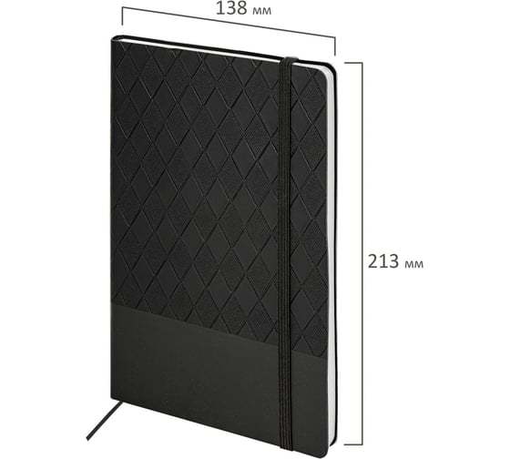 Бизнес-блокнот BRAUBERG А5, 138x213мм, Tissage, под кожу, 80л, резинка, клетка, черный, 116601