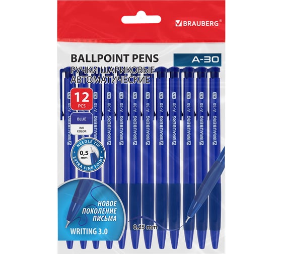 Ручки шариковые BRAUBERG автомат письмо WRITING 3.0, A-30, 12 ШТ, СИНИЕ, 0.25 мм, 144340