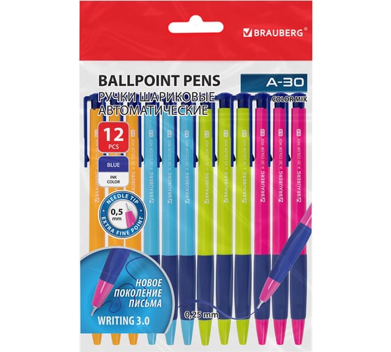 Ручки шариковые BRAUBERG автомат письмо WRITING 3.0, A-30, 12 шт, СИНИЕ, 0,5 мм, 144342