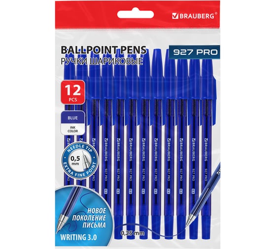 Ручки шариковые BRAUBERG мягкое письмо WRITING 3.0, 927 PRO, 12 ШТ, СИНИЕ, 0.25 мм, 144338