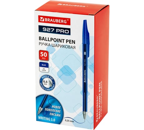 Ручка шариковая BRAUBERG мягкое письмо WRITING 3.0, 927 PRO, СИНЯЯ, 0,5мм, линия 0,25 мм, 50 шт 144337