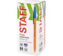 Ручка шариковая Staff Basic BP-66 ORANGE, синяя, корпус оранжевый, 1 мм, линия 0,5 144453