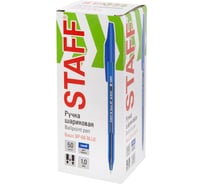 Ручка шариковая Staff Basic BP-66 BLUE, синяя, корпус синий, 1 мм, линия 0,5 144454