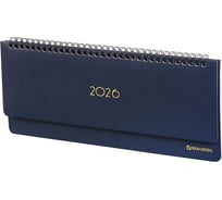 Планинг датированный BRAUBERG 2026 305x140мм Select, под кожу, темно-синий 117231