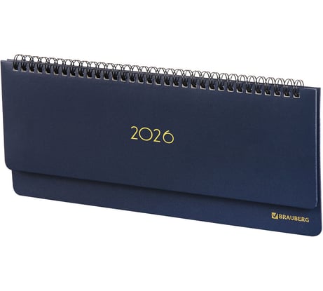 Планинг датированный BRAUBERG 2026 305x140мм Select, под кожу, темно-синий 117231