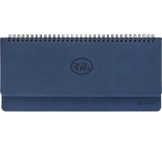 Планинг датированный BRAUBERG 2026 305x140мм Favorite, под кожу, темно-синий 117219
