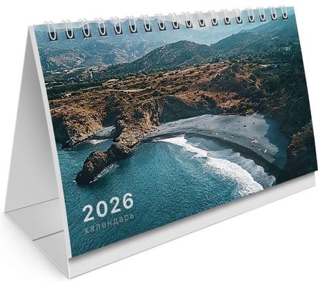 Календарь-домик настольный BRAUBERG на гребне с бегунком, 2026г, 160x105 мм, Морской пейзаж 117271