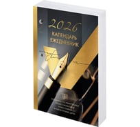 Календарь-ежедневник настольный перекидной BRAUBERG 2026г, GOLD, 320л, блок офсет, 2 краски 117437