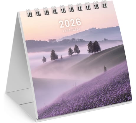 Календарь-домик настольный BRAUBERG на гребне, 2026г, 101x101 мм, Пейзаж 117276