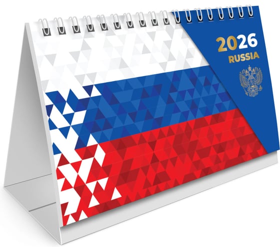 Календарь-домик настольный BRAUBERG на гребне с бегунком, 2026г, 160x105 мм, Символика 117267