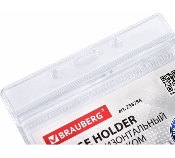 Бейдж горизонтальный с ZIP-LOCK-замком BRAUBERG 54x89 мм, 100 шт, без держателя 238784