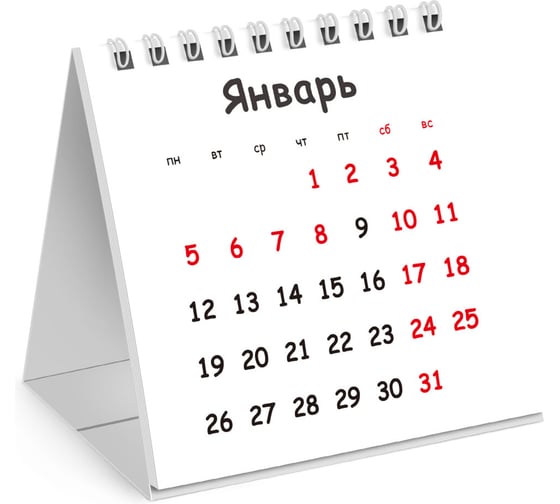 Календарь-домик настольный на гребне BRAUBERG, 2026г, 101x101мм, Символ 2026 117278