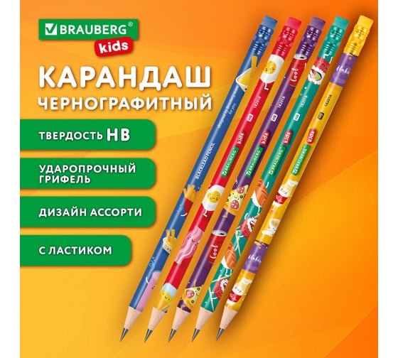 Карандаш чернографитный с принтом BRAUBERG KIDS FOOD, 36 шт, HB, с ластиком, корпус ассорти 182018