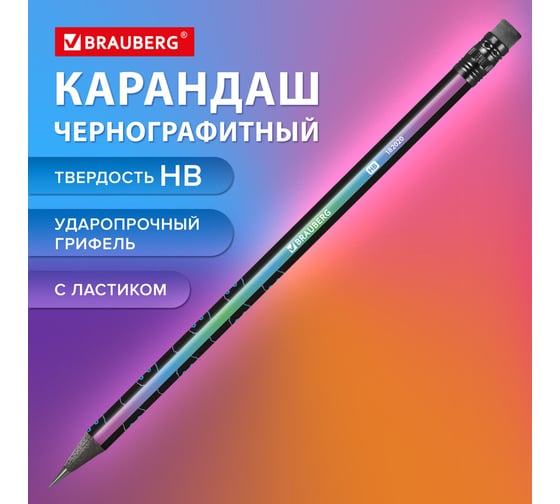 Карандаш чернографитный с принтом BRAUBERG CATS, 36 шт, HB, с ластиком 182020