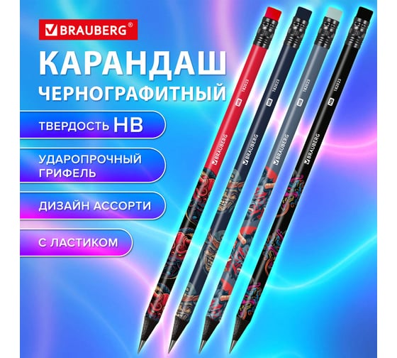 Карандаш чернографитный с принтом BRAUBERG ONI, 36 шт, HB, с ластиком, корпус ассорти 182023