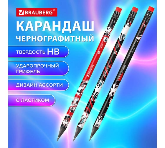 Карандаш чернографитный с принтом BRAUBERG RED ANIME, 36 шт, HB, с ластиком, корпус ассорти 182026