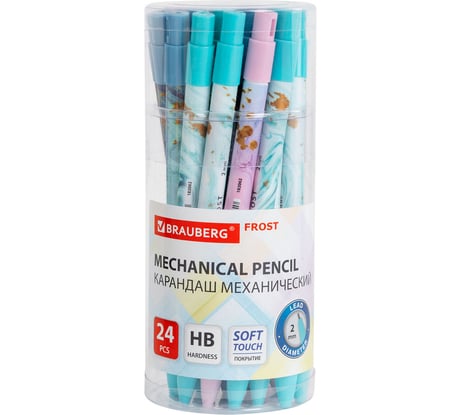 Карандаш механический цанговый BRAUBERG 2 мм, FROST, HB, встроенная точилка, корпус ассорти 24 шт 182062