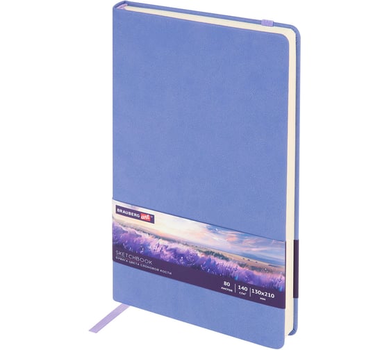 Скетчбук BRAUBERG слоновая кость 140г/м 130x210мм, 80л, КОЖЗАМ, резинка, сиреневый 116879 1