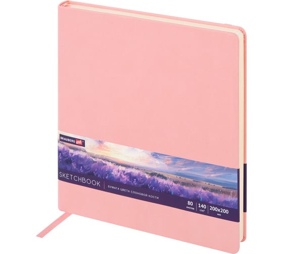Скетчбук BRAUBERG слоновая кость 140г/м 200x200мм, 80л, КОЖЗАМ, резинка, розовый 116880 1