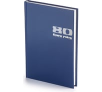 Книга учета Bruno Visconti Бумвинил, А4, 80 листов, линейка 7-80-898