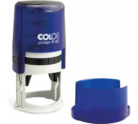 Оснастка для круглой печати Colop Printer диаметр 41,5 мм, с крышкой R 40 индиго