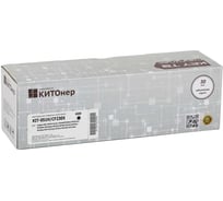 Картридж КИТОнер 051H/CF230X, 051H/CF230X, черный, 4500 страниц, Canon imageCLASS LBP160 Series/162dw MF269dw/ KIT-051H/CF230X