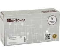 Картридж КИТОнер 013R00621, 013R00621, черный, 3000 страниц, FUJI Xerox Workcenter PE220 KIT-013R00621