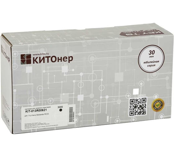 Картридж КИТОнер 013R00621, 013R00621, черный, 3000 страниц, FUJI Xerox Workcenter PE220 KIT-013R00621