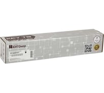 Картридж КИТОнер 006R01517, 006R01517, черный, 26000 страниц, Xerox WorkCentre 7525/7530/7535/7545/7556/7830/7 KIT-006R01517