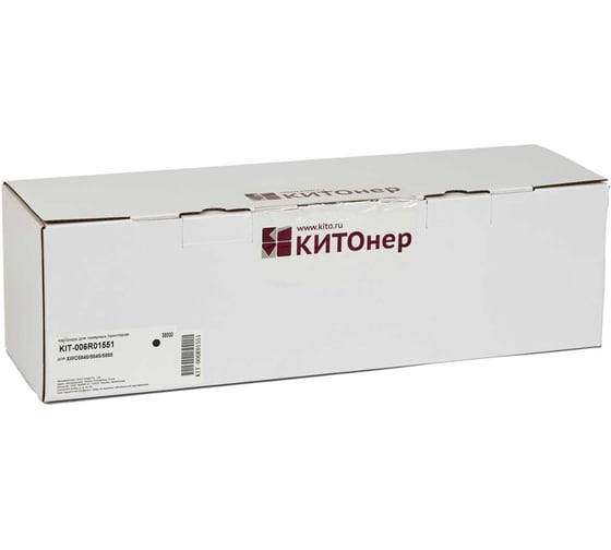 Картридж КИТОнер 006R01551, 006R01551, черный, 38000 страниц, Xerox WC 5845 KIT-006R01551 1