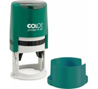 Оснастка для круглой печати Colop Printer диаметр 41.5 мм, с крышкой R 40 папр