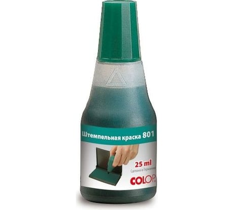 Штемпельная краска Colop 25 мл, 801/25 мл зеленая 801з
