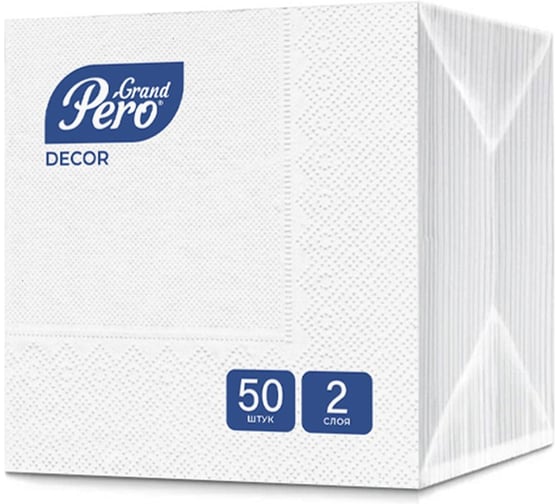 Салфетки бумажные сервировочные GrandPero Decor, двухслойные, 50 шт 278711