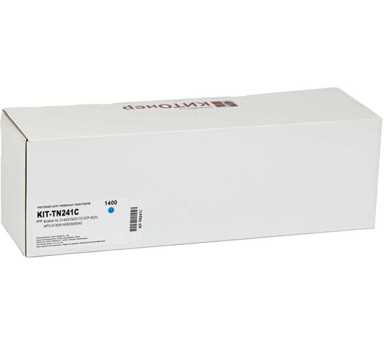 Картридж КИТОнер TN241C, TN241C, голубой, 1400 страниц, Brother HL-3140/3150/3170; DCP-9015/9020/9140; MFC-913 KIT-TN241C